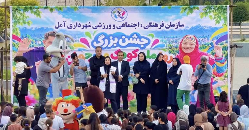 استقبال پرشور شهروندان از جشن بزرگ شهرداری در روزملی کودک ونوجوانان