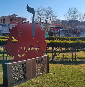 فضاسازی سیمای شهری آمل در آستانه حماسه ششم بهمن