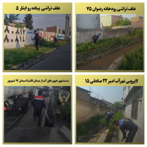 علفتراشی، لایروبی و شستوشوی جویها و رودخانه ها در سطح شهر آمل