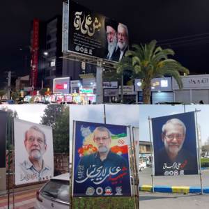 سیمای شهری آمل در تکریم از شهید دکتر علی لاریجانی