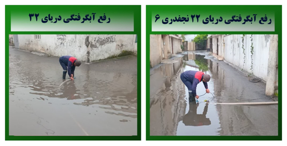 حضور میدانی تلاشگران شهرداری آمل برای رفع آبگرفتگی باران درسطح شهر
