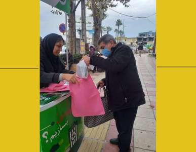 کمپین یلدای بی زباله
