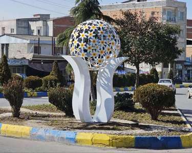 نصب المان گوی نرگس